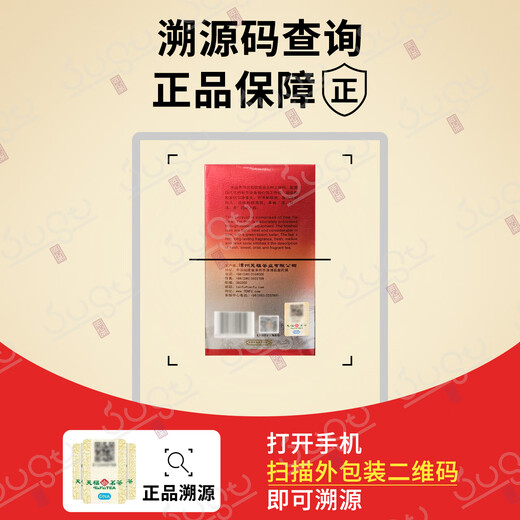 Tianfu Tea Youran Tiandi Zhongtie Guanyin, parfum et authentique spécial anxi tieguanyin thé oolong tea en conserve 1