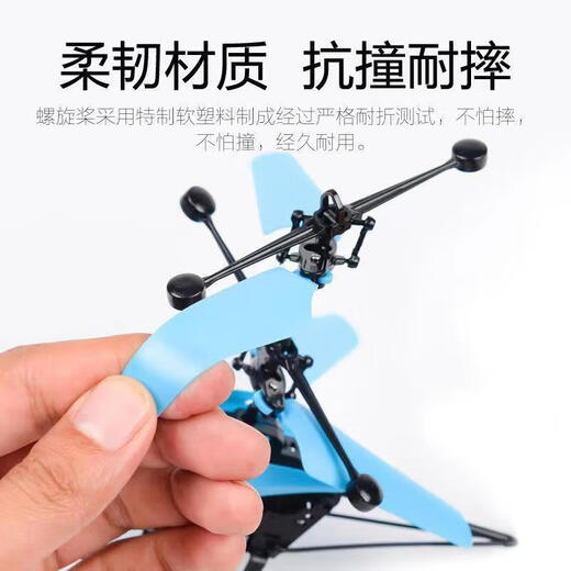 Glowing suspension helicopter flying doll children's flying toy gesture sensing aircraft children's toy gift 1 hour battery life sensing remote control random one