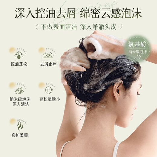 Wits Oil Control Fluffy Shampoo for Men and Women Anti-dandruff Anti-Itchy Long-lasting Fragrance No Silicone Oil Shampoo Relief 800ml