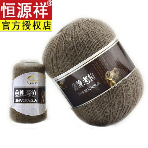 Marca Hengyuanxiang Koala Velvet + Gold Koala Hilo de Velvet Mink Hilo de terciopelo de Velvet Medium Buff de lana de lana tejida a mano Beige 9903