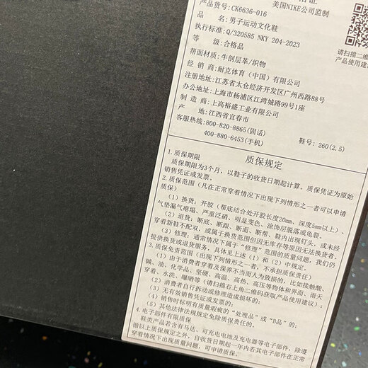 耐克（Nike）休闲鞋男鞋 秋季新款运动鞋MAX AURA2缓震实战训练中帮篮球鞋 CK6636-016 42.5
