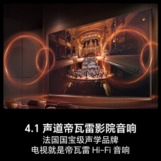 Hisense 65E8Q 65 inches
