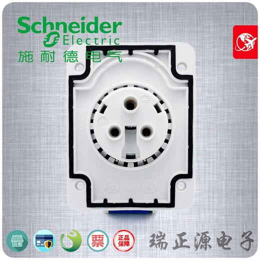 Schneider Electric PKF32G723 Tres de tres núcleos 16 A Cuerpo de cuerpo recto oculto 2P+E Original IP67 IP67 Imploudre impermeable especial impermeable