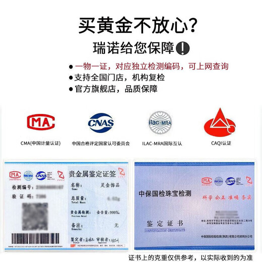 瑞诺黄金锤纹葫芦盘缠手链女新款999足金小金圈手串生日礼物送女友 金圈盘缠手链/金重约10.27g