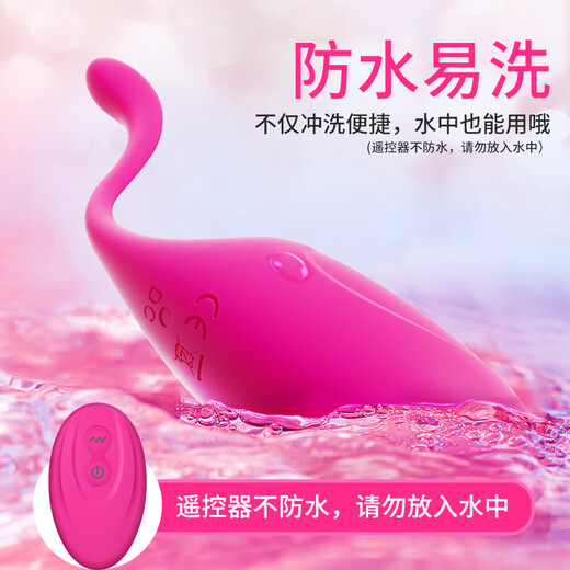 EROCOME (EROCOME) vibrator wireless remote control girl small toy vibrating masturbation device adult sex products bio-comprehension pressure tool