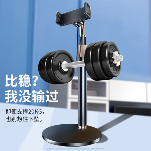 领臣 直播手机支架桌面可升降俯拍伸缩自拍神器懒人追剧短视频拍摄绘画架360°可旋转多功能金属手机架