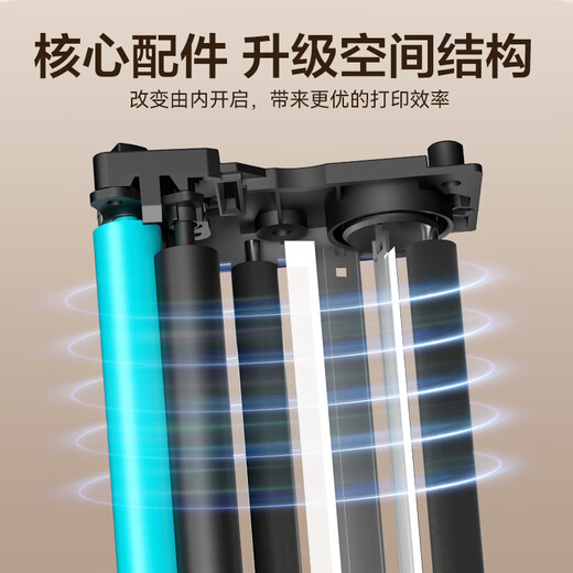 龙腾无忧CRG067H硒鼓黑色 适用佳能MF657Cdw 655Cdw/651Cw/654Cdw/656Cdw LBP631Cw/633Cdw打印机墨粉盒大容量带芯片