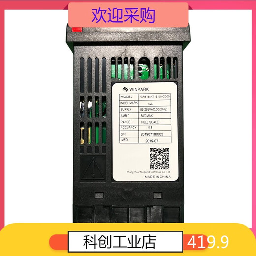 WINPARK Changzhou Temperature Controller GR818-AT12000 AT12100 AT12200 Spot No. 12 GR818-AT32100-C007