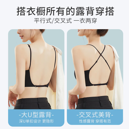莎瑞诗内衣女2025新款冰丝大露背夏无痕凉感美背抹胸式裹胸文胸 C款-温柔白+大地肤. 【大露背冰 75A M (BC)