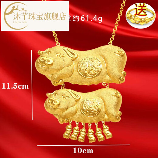 Mu Qiansha Golden Pig Necklace Women's Bridal Wedding Accessories Simulated Gold Dragon and Phoenix Golden Pig Pendant Wedding Three Gold Jewelry Double Lucky Pig Necklace + Gift Box (Including Real Gold Gift Box