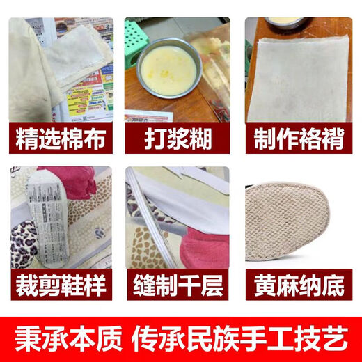 Pure handmade old Beijing hand-laid hemp rope, a thousand-layer sole for spring and summer men and women's traditional breathable rural cloth shoes corduroy handmade sole [stripe] 42
