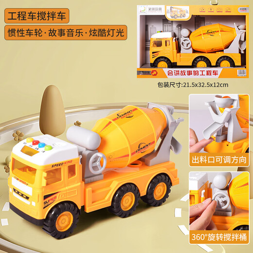 Soumade Children's Cement Mixer Truck Toy Engineering Mixer Car Model Sound und Light Transport Truck Kindergeburtstagsgeschenk