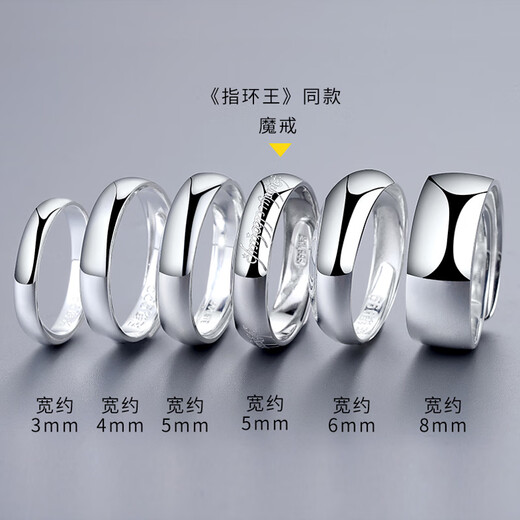 Shijun (SHIJUN) 9999 sterling silver ring men's 999 pure silver single glossy men's silver open tail ring men's ring index finger open wide version (ring surface 8MM) (adjustable)