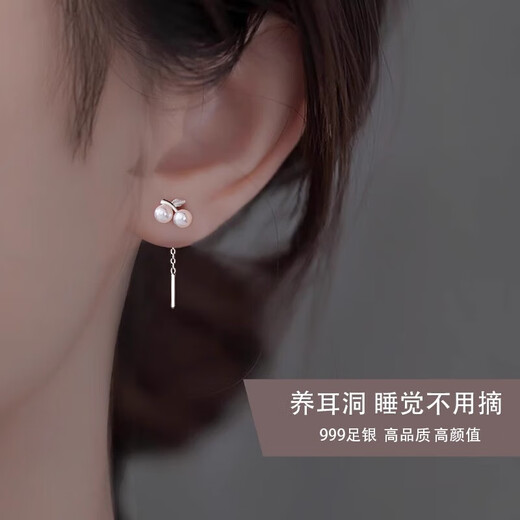 QMXD sterling silver 999 pure silver pearl cherry ear wire women's ear pierced earrings earrings 2025 new imitation pearl gift 999 silver cherry ear wire pair