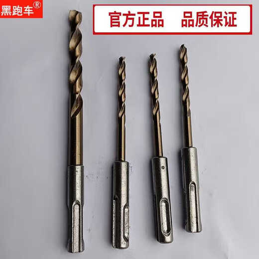 XMSJ two pits and two grooves impact drill bit for drilling iron, round shank two pits and two grooves twist drill bit, two grooves and two pits, 3mm one piece