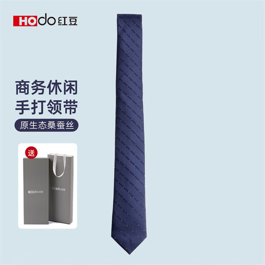 红豆（Hodo）真丝领带男手打款条纹桑蚕丝高端新郎结婚西装送老公男友生日礼物