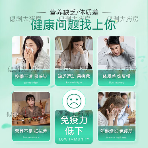 康恩贝（CONBA）牛初乳片 40片/盒 免疫球蛋白提高免疫力儿童青少年体质增强免疫 1瓶初步改善