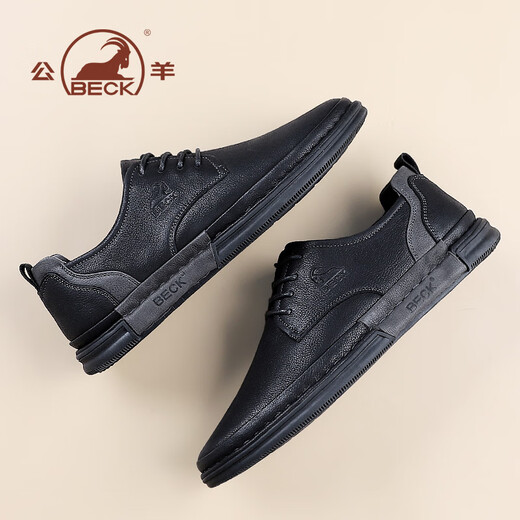 Ram Lederschuhe Herren echte Leder Frühling und Sommer formelle Geschäftsluhe Britische trendige Herren -Freizeitschuhe schwarz 42
