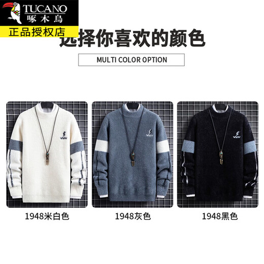 啄木鸟毛衣男士装半高领秋冬季款打底针织衫毛衫加厚保暖上衣服 10919/9902藏青色 2XL