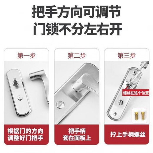 Clcey Door Lock Salle de bain Handle en acier inoxydable serrure sans clé de porte de toilette universelle verrouillage de porte en aluminium Poignée de porte alliage 9898 arc 110 trous sans langue