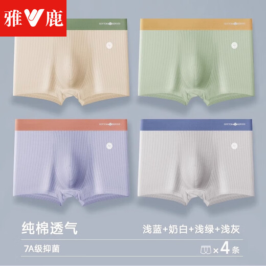 
Yalu underwear men's pure cotton 7A antibacterial crotch boxer shorts striped men's youth trendy boy boxer shorts, default 4 colors CU761-bag 4 pieces XL [Suggested 100-110Jin [Jin equals 0.5 kg]]