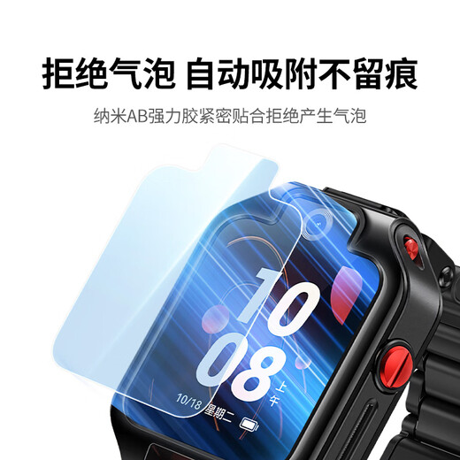 Green Alliance suitable for Huawei children's watch film 5X/5XPro tempered film HD full screen coverage anti-scratch anti-fall anti-fingerprint screen glass protective film 3 pieces