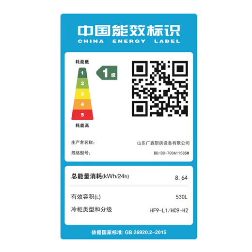 雪花（SNOWFLK）冰柜商用家用冷柜卧式大容量冷冻冷藏柜双温展示柜 【1048数显】铜管双温1.97米丨一级能效 空柜温度可达-30度丨速冷低耗