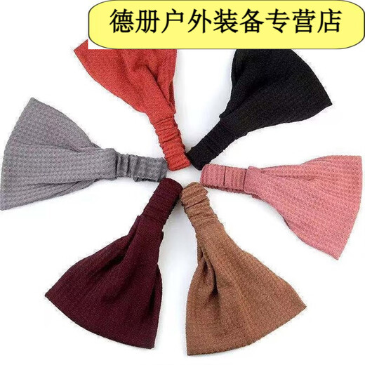 Ayub forehead wiping, forehead wiping for women to keep warm in winter, forehead scarf to cover white hair, confinement headband, postpartum protection, knitted style - brown