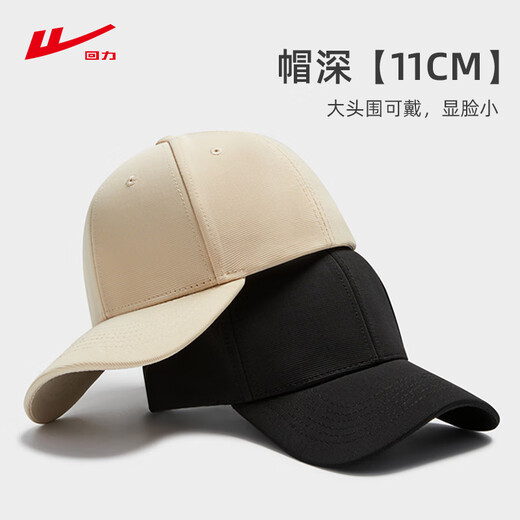 Pull-back baseball hat for men, solid color, fashionable, versatile, large head, peaked cap, sun protection hat, sun hat, women's sun hat