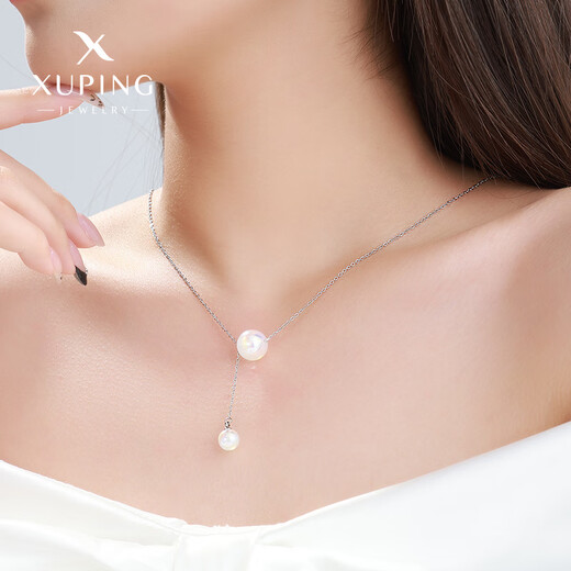 XUPING Xuping Jewelry Fashion Mermaid Necklace Huan Hai Shuangyi Clavicle Chain Necklace Order a free book box (not pullable) beads about 12+8mm