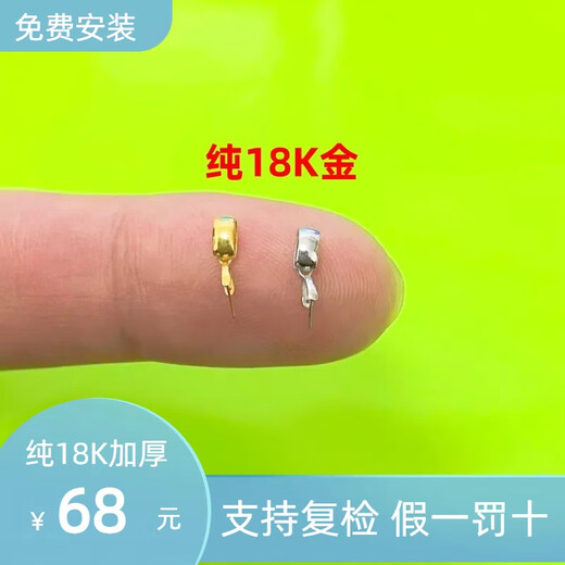 18K buckle head, glossy square, exquisite small buckle head, smooth front surface, rhombus clip buckle at the back, jade jade buckle, gold (straight hole model)