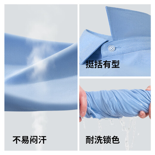 MINISO college-style white shirt men's long-sleeved formal wear thin high-end shirt layered with suit as base layer spring and autumn style Oxford long-sleeved white M /170 (same style for men and women)