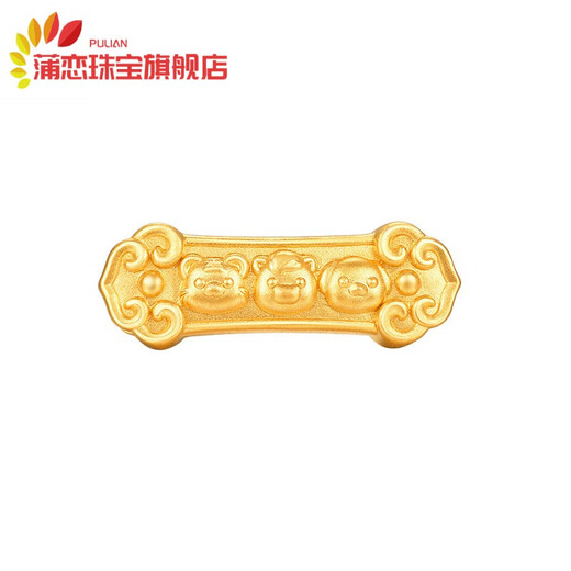 Yingxin 5D zodiac bracelet three-in-one lucky brand carnelian bracelet tiger horse dog AFP0706 about 0:07-0:8