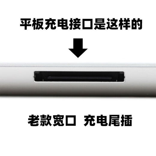 
Zhilabao is suitable for old wide-mouth flat panel a1395 Apple iPad2 charger cable A1396 wide-head data cable A1397 1 1 meter [for tablets] white data cable