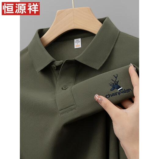 恒源祥夏季纯棉T恤男士2025新款翻领刺绣POLO衫重磅半袖男装上衣潮 6628白色 L 50【建议125-140斤】
