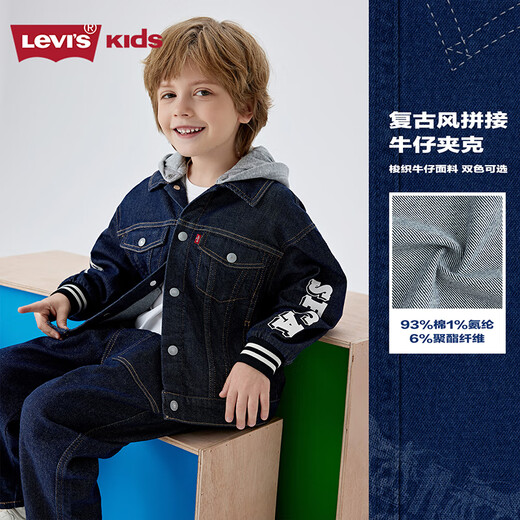 Levi's Children's Chaink's Children's Autumn Retro Denim Jacket Boys and Girls Capucha Top LV2512120 Sky Blue 140 /68 [Altura sugerida 128-140 cm]