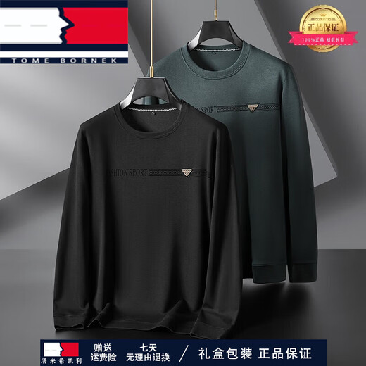 Tome bornek leichte Luxus großer Größe Herren Spring- und Herbstgeschäftsgeschäft Sweatshirt Herrener runder Nacken Dehnung Langarm Fett Casual Basis Hemd schwarz 6630 xl 120-140jin [Jin gleich 0,5 kg]