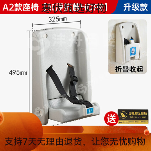亲育尿布台婴儿护理台第三卫生间母婴室婴儿换尿布操作台 A1款[标配HDPE]护理台