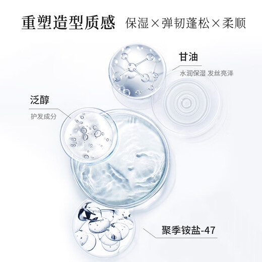 JVR Foam Hair Wax Women's Curly Hair Moisturizing Fluffy Curl Mousse Elastin Styling Bubble Hair Gel Men's Fruity Fragrance Foam Hair Wax 250ml*2