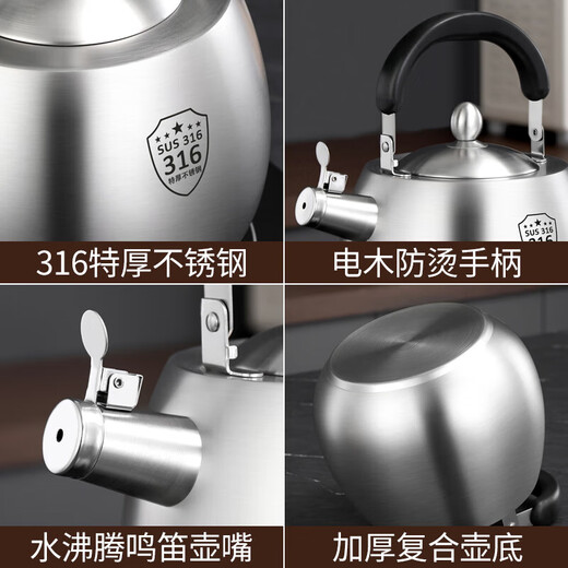 Zwilling German Seiko kettle open flame 316 stainless steel buzzing kettle for boiling water gas induction cooker gas stove kettle 316 stainless steel buzzing long mouth kettle 6L