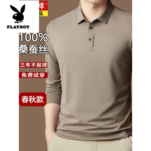 花花公子（PLAYBOY）桑蚕丝长袖t恤男春秋2025新款男士夏季薄款polo打底衫 黑色【3878】 M 165 【100-120斤】