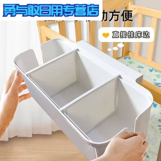 Krippe Hanging Storage Hanges Korbdampfer Nachtwindeln Windeln Aufbewahrung Beutel Schlafnummer Bett Hanging Bag Bett Zaun Aufbewahrungsbox Creme Weiß [Parallel einstellbar]