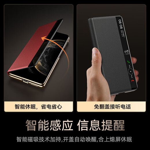 Saint Manti Huawei matex5 mobile phone case x5 collector's version folding screen protective case x3 new wristband stand magnetic leather flip lens full-inclusive ultra-thin anti-fall business high-end leather case [Huayuhong] telescopic wristband-rotating bracket-head leather-smart window Huawei matex5/x5 collector's version universal