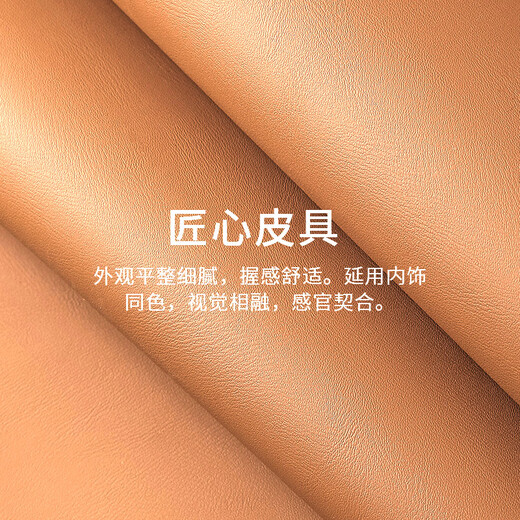 Jingche Huibuick GL8ES COUVERTURE CLÉ