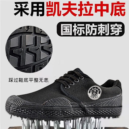BOFENG BOVFN 3527 Genuino Profesional Seguro de trabajo de trabajo a prueba de punzones zapatos para hombres para hombres RESISTENCIA RESISTENCIA RESISTANTE Trabajo de construcción que absorbe sudor de sudor Jiefang Zapatos de caucho Profesional Punchure Pintew 36 Tamaño de zapato estándar Positivo