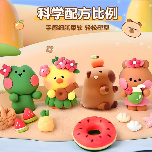 Mingyu 36 color ultra light clay children elementary school students white mud safe non-toxic kindergarten handmade DIY space color mud plasticine clay clay large package 48 packs birthday gift