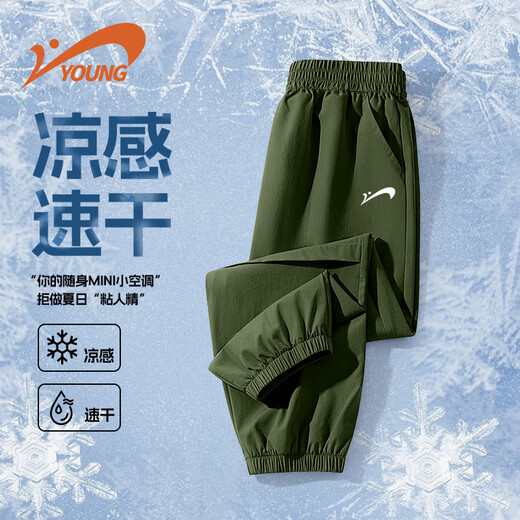 Guirenniao children's clothing boys' pants ice silk children's summer thin sports pants boys fashion work pants teenagers summer clothing