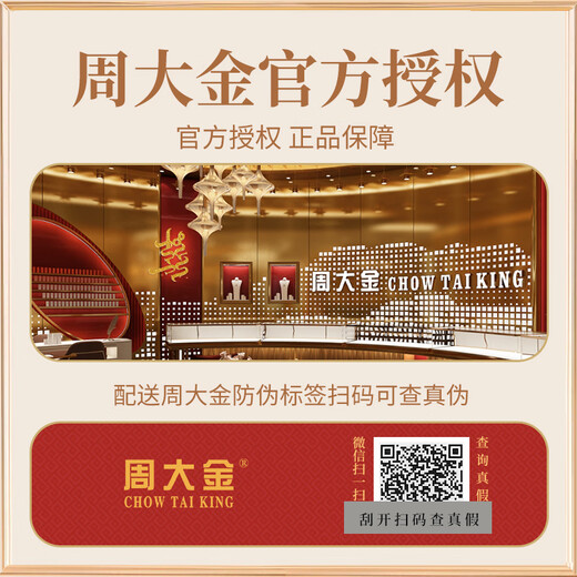 周大金 CHOW TAI KING天山翠玉手镯女士金丝镯子冰透飘花生日礼物送女友老婆走心实用