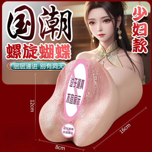 蒂悦奴飞机杯男用真阴自慰器私处单通道情趣性用品迷你玩具便携手办可污 环肥馒头【小桥本673G】青春款 瓶装润滑+收纳袋+薄T