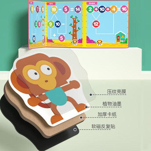 福孩儿数学启蒙蒙氏教具幼儿园大班玩具算术数字分解方阵磁力十格阵 初阶3合1加厚款单双数/十格阵/